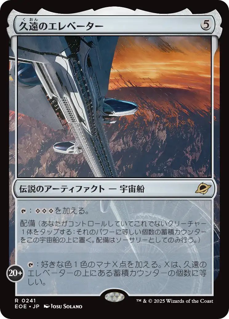 久遠の終端」ズロドックEDHにオススメのカード5選｜肉のどらまさ