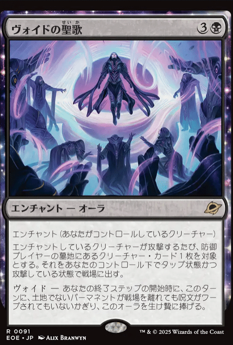 ウィノータ、仲間の力 IKO 拡張アート フォイル　PSA10 ウィノータ、仲間の力 IKO 拡張アート フォイル PSA10 Pokémon