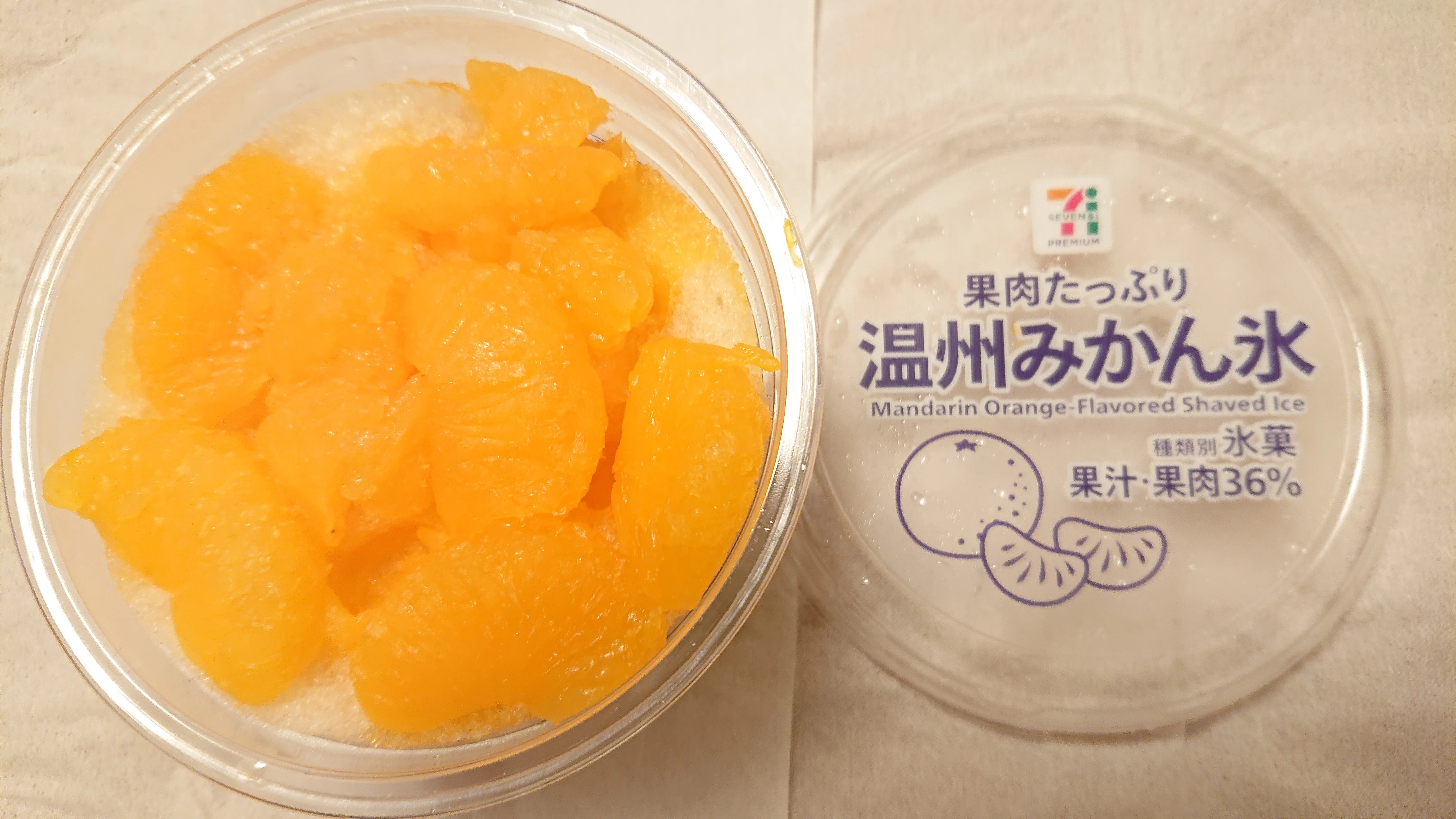 みかん氷 かき氷 セブンイレブン｜超雑簡単料理男子