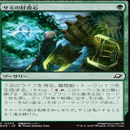 久遠の終端 MTG 続々カード更新中｜ディア・ノート・マクスウェル