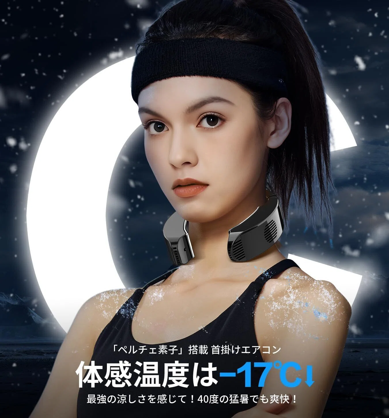 レビュー】おすすめ ネッククーラー 冷却プレート 2025超強冷却