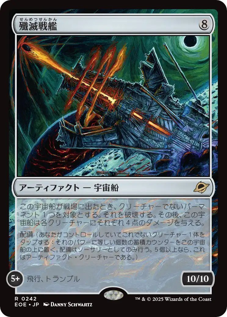 MTG 5CPW EDH パーツセット　ALL他言語 久遠の終端」ズロドックEDHにオススメのカード5選｜肉のどらまさ