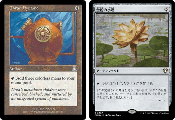 【最終値下げ】mtg ズロドック、コジレック　無色　茶　デッキ　EDH 統率者 最終値下げ】mtg ズロドック、コジレック 無色 茶 デッキ EDH