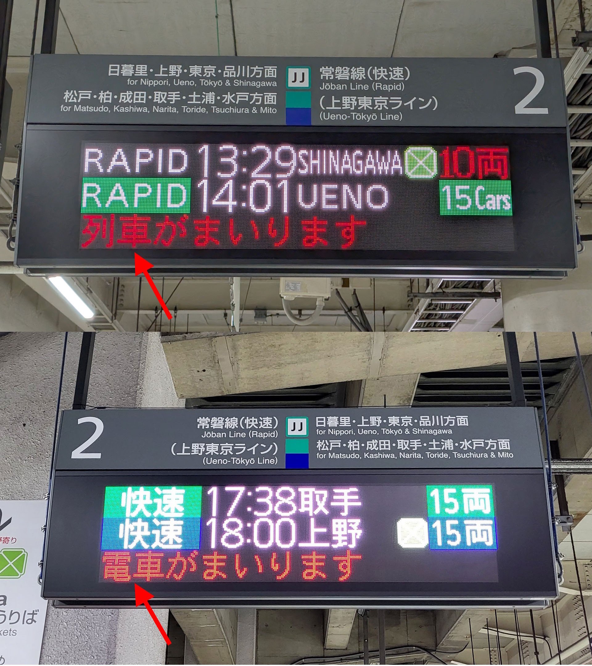 鉄道行き先表示板 仙台・上野 注文 鉄道行き先表示板 上野 小牛田 鉄道