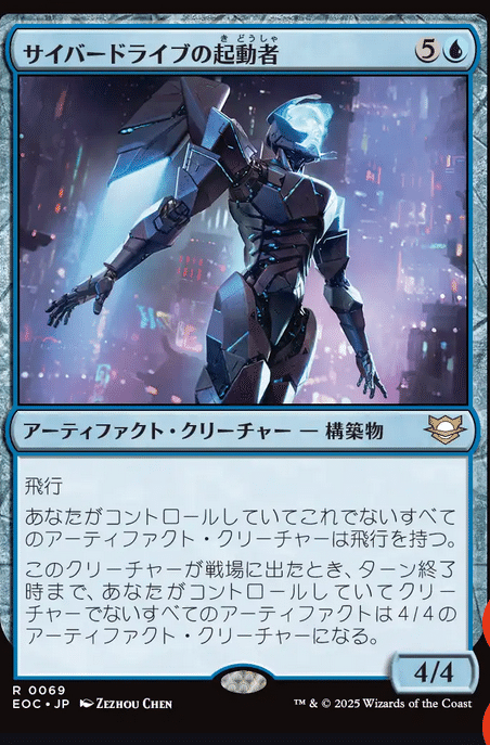 久遠の終端 MTG 続々カード更新中｜ディア・ノート・マクスウェル