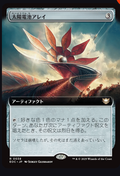 MTG 記憶の壺 フォイル MTG 記憶の壺 フォイル 2025年最新】記憶の壺