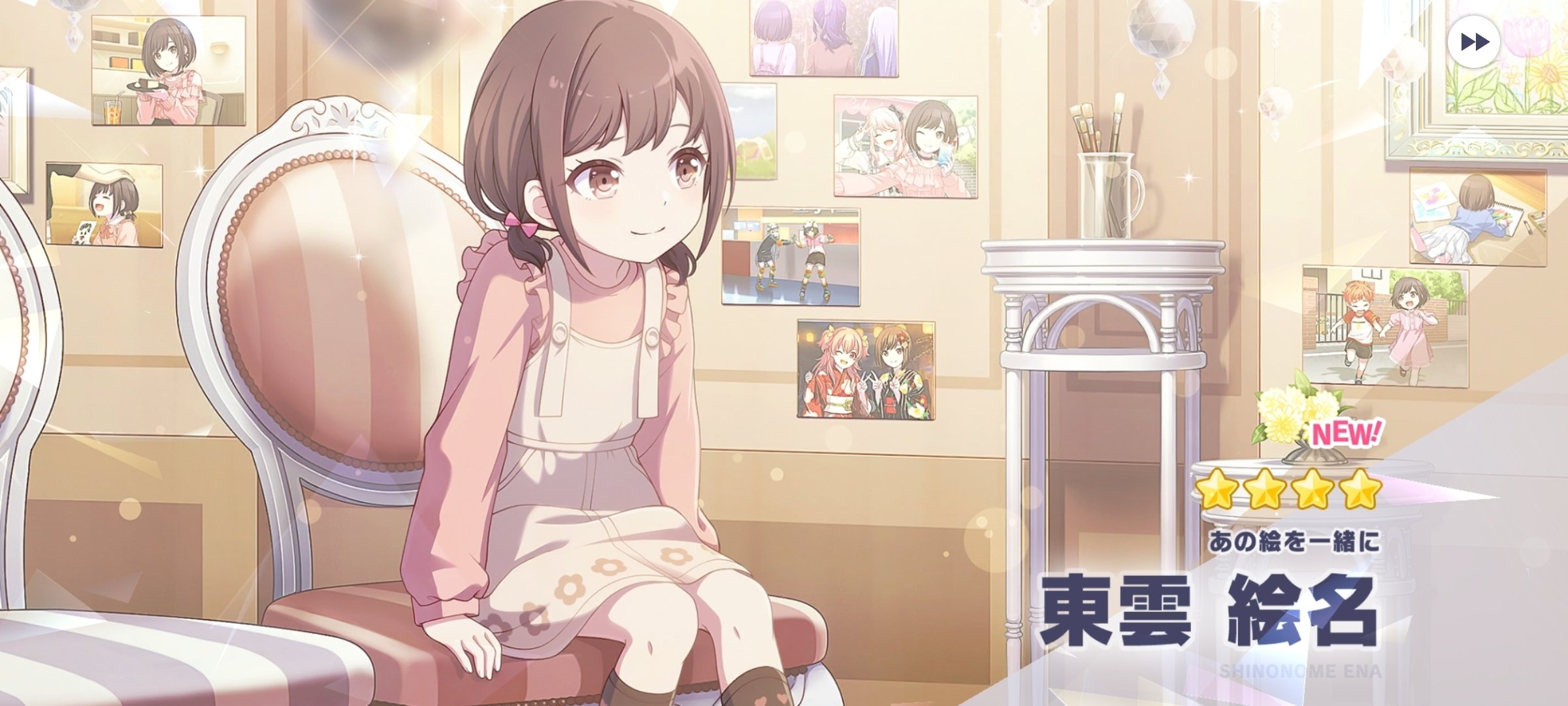 プロセカ】ブルフェス特訓前イラストから見る東雲慎英先生の気持ち