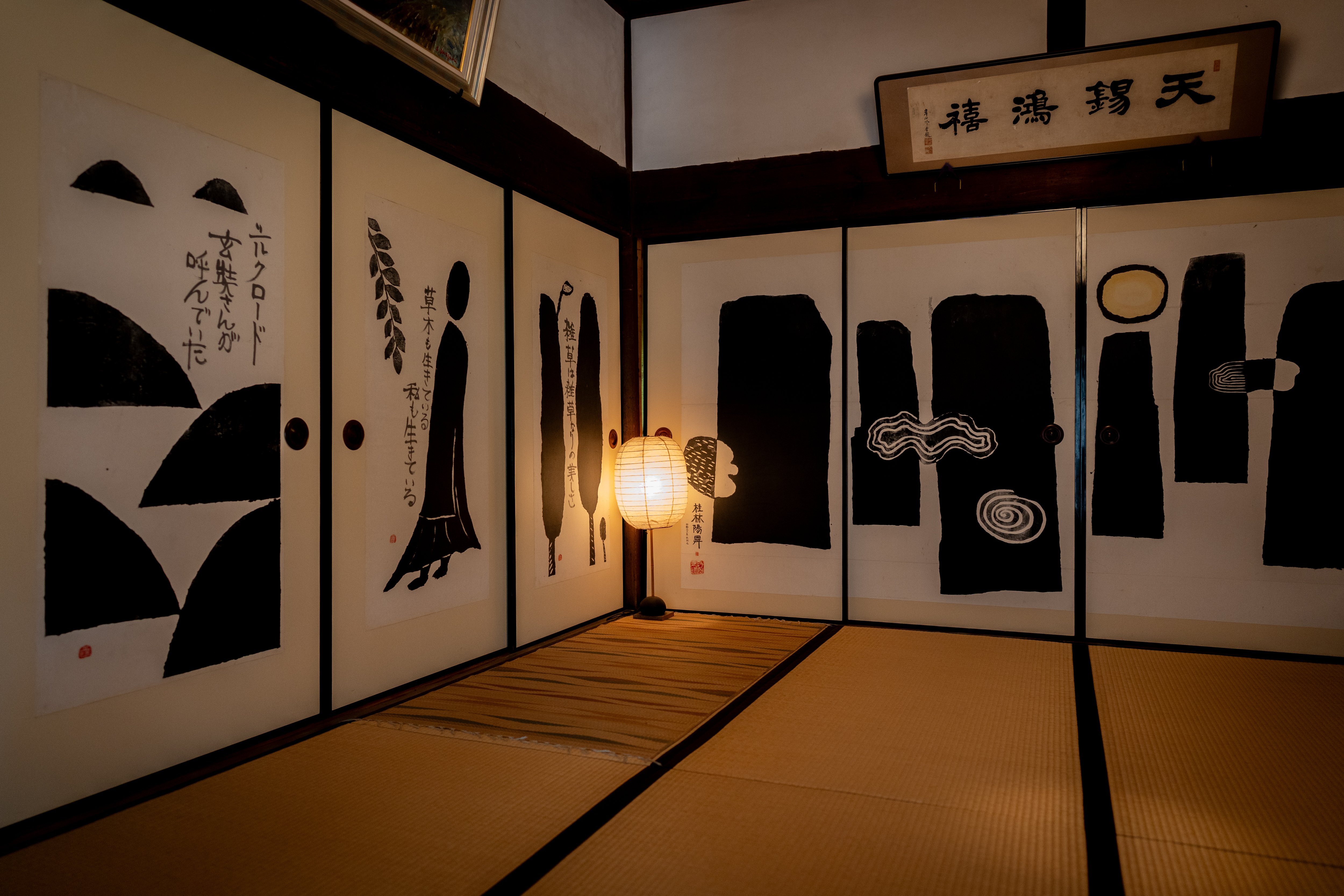 板画　盆出　省 岡山県真庭市の板画家。｜山崎亮