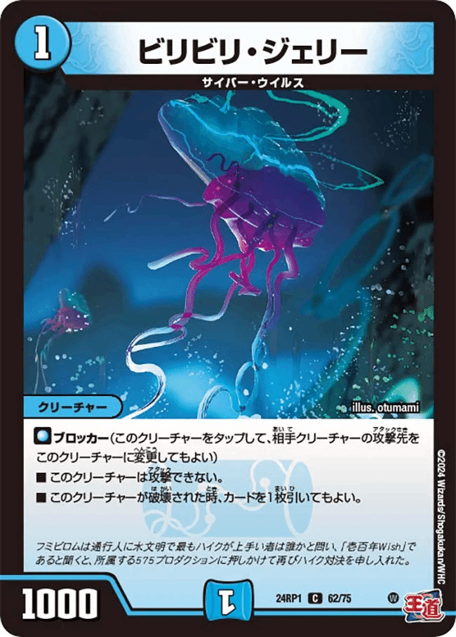 2025/7/19発売の「愛感謝祭 ヒロインBEST」のカードリストを見て