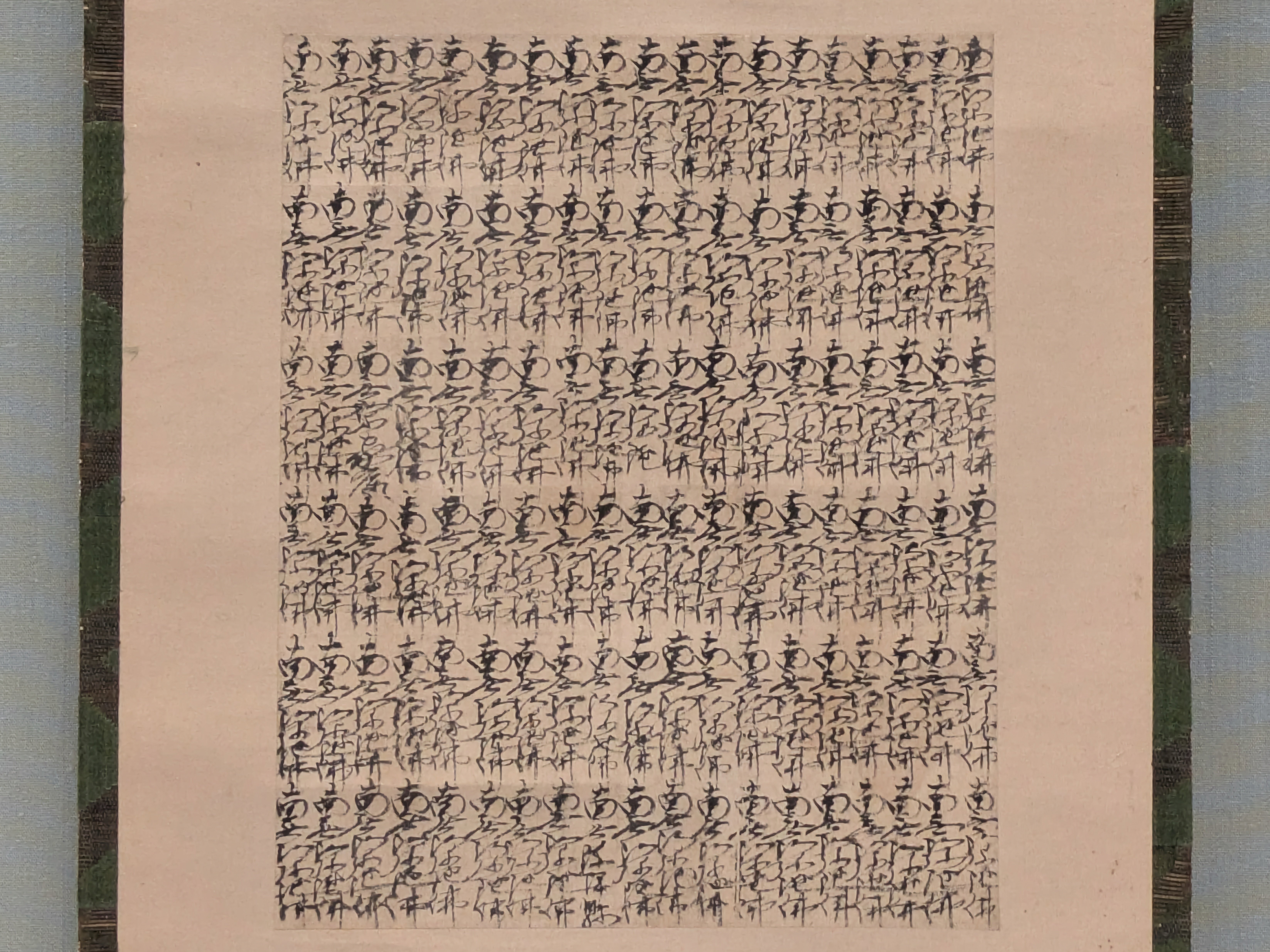 ◆『 千宗左 書状 六枚 』千宗旦の子◆検）千利休 豊臣秀吉 徳川家康 徳川秀忠 ◇『 千宗左 書状 六枚 』千宗旦の子◇検）千利休 豊臣