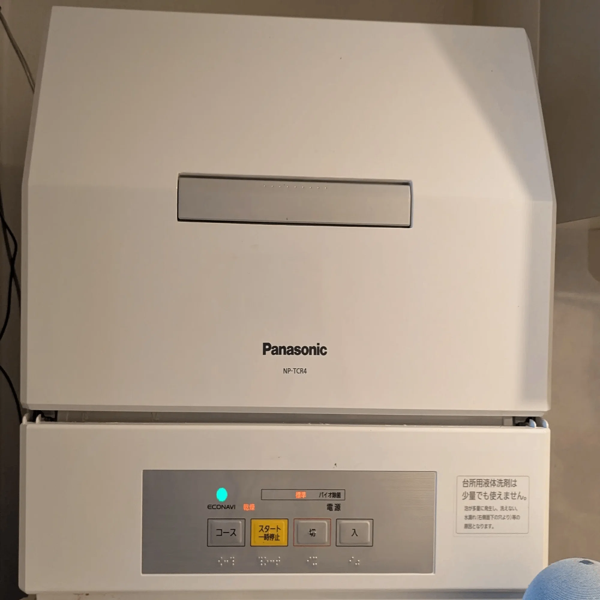食洗機　18年製　NP-TCR4 パナソニック Panasonic 食器洗い乾燥機｢プチ食洗｣(3人用・食器点数18