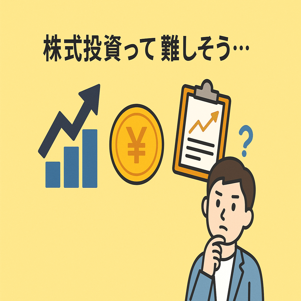 もう迷わない！PER・PBR・ROE・DOEで「割安株」を見つける超基本｜さとまさ(satomasa)