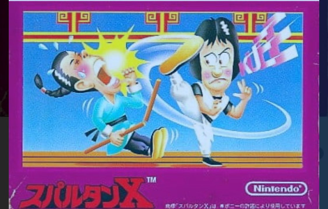 貴重！当時モノ　ファミコン消しゴム　スパルタンX トーマス　パチ　無版権 スパルタンX 消しゴム ファミコン レトロ レア 昔 トーマス