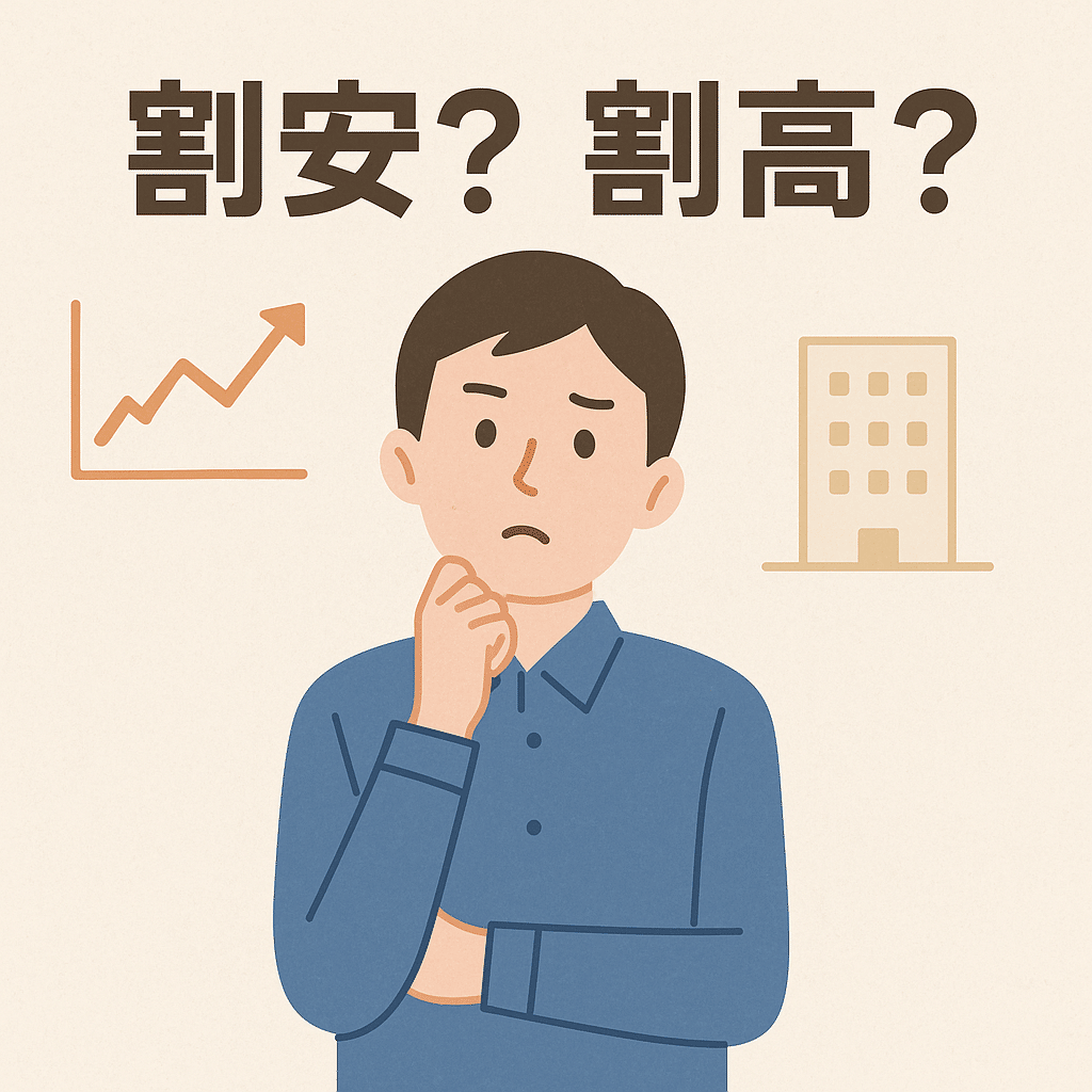 もう迷わない！PER・PBR・ROE・DOEで「割安株」を見つける超基本｜さとまさ(satomasa)