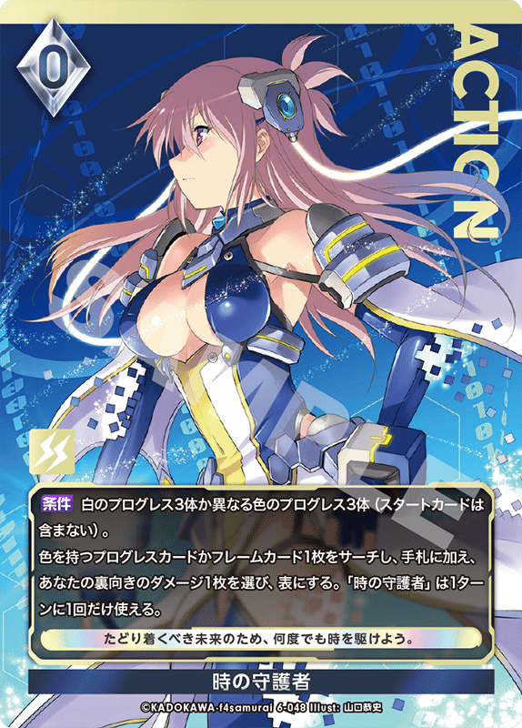 アンジュ・ユナイト6弾ユーザープレビュー｜アラク 小田原アンジュサークル