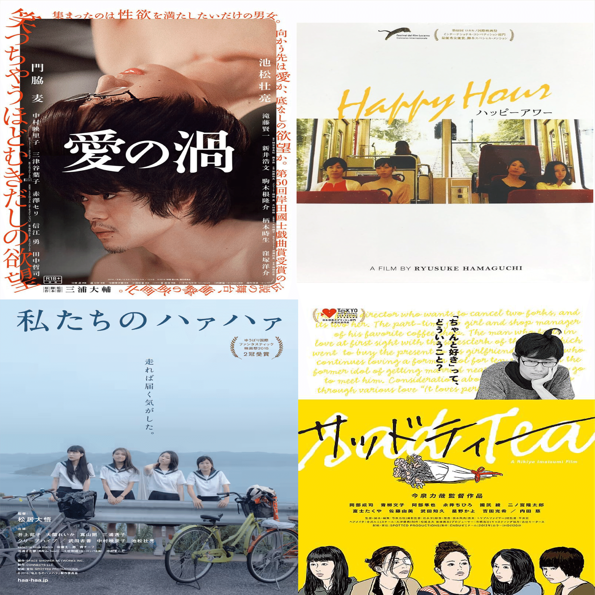 2010年代カルチャー論 〜可視化と編集・選択の時代〜｜ナガサワケンタ