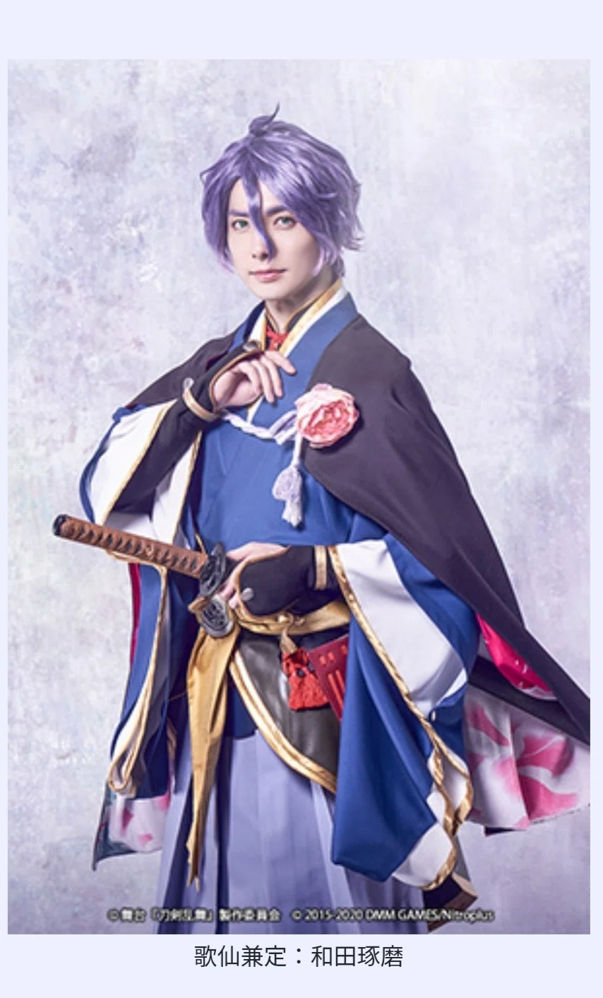 科白劇 舞台『刀剣乱舞/灯』綺伝 いくさ世の徒花 改変 いくさ世の徒花