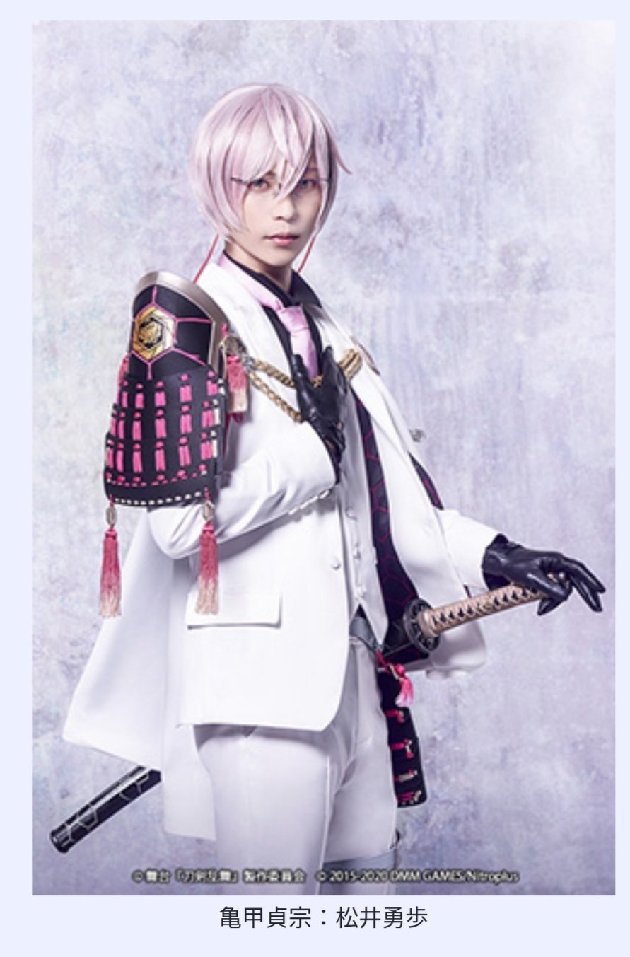 科白劇 舞台『刀剣乱舞/灯』綺伝 いくさ世の徒花 改変 いくさ世の徒花