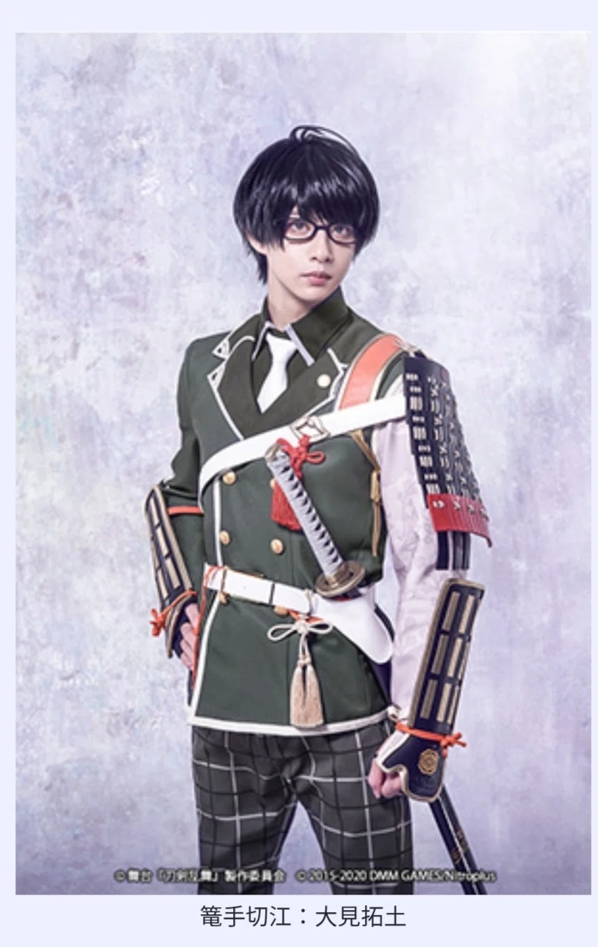 科白劇 舞台『刀剣乱舞/灯』綺伝 いくさ世の徒花 改変 いくさ世の徒花