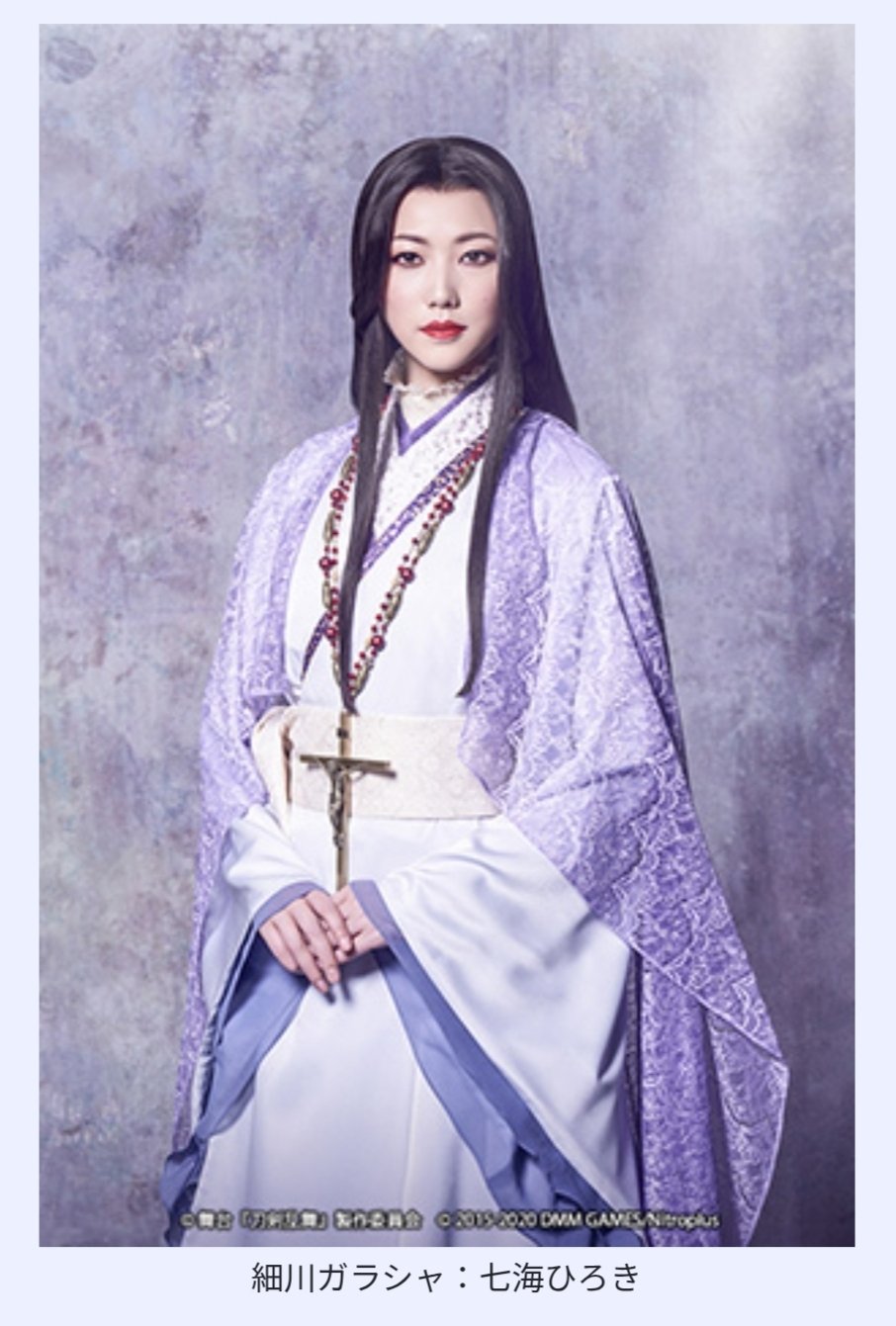 科白劇 舞台『刀剣乱舞/灯』綺伝 いくさ世の徒花 改変 いくさ世の徒花