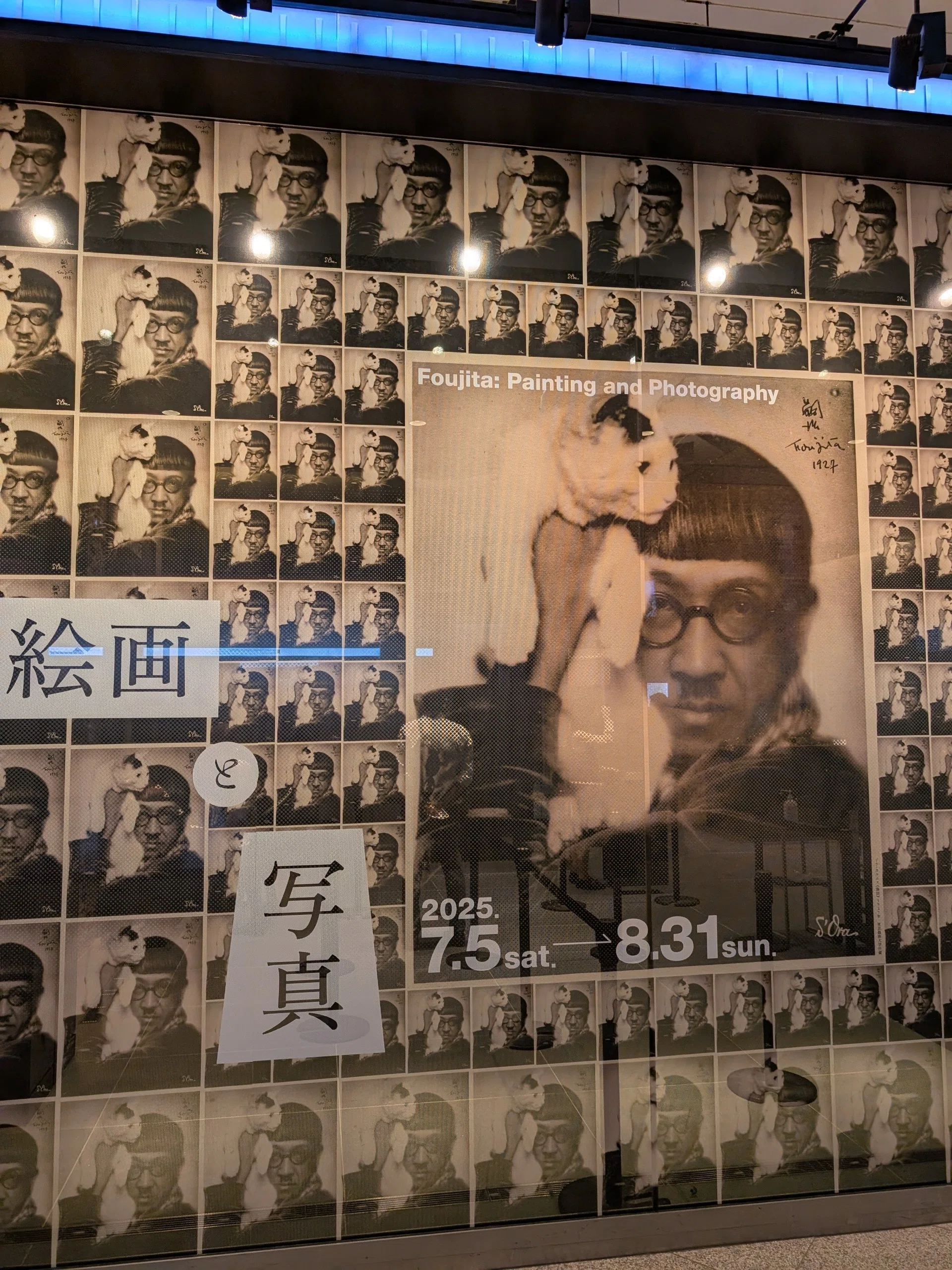 企画展「藤田嗣治 絵画と写真」（東京ステーションギャラリー）｜少佐