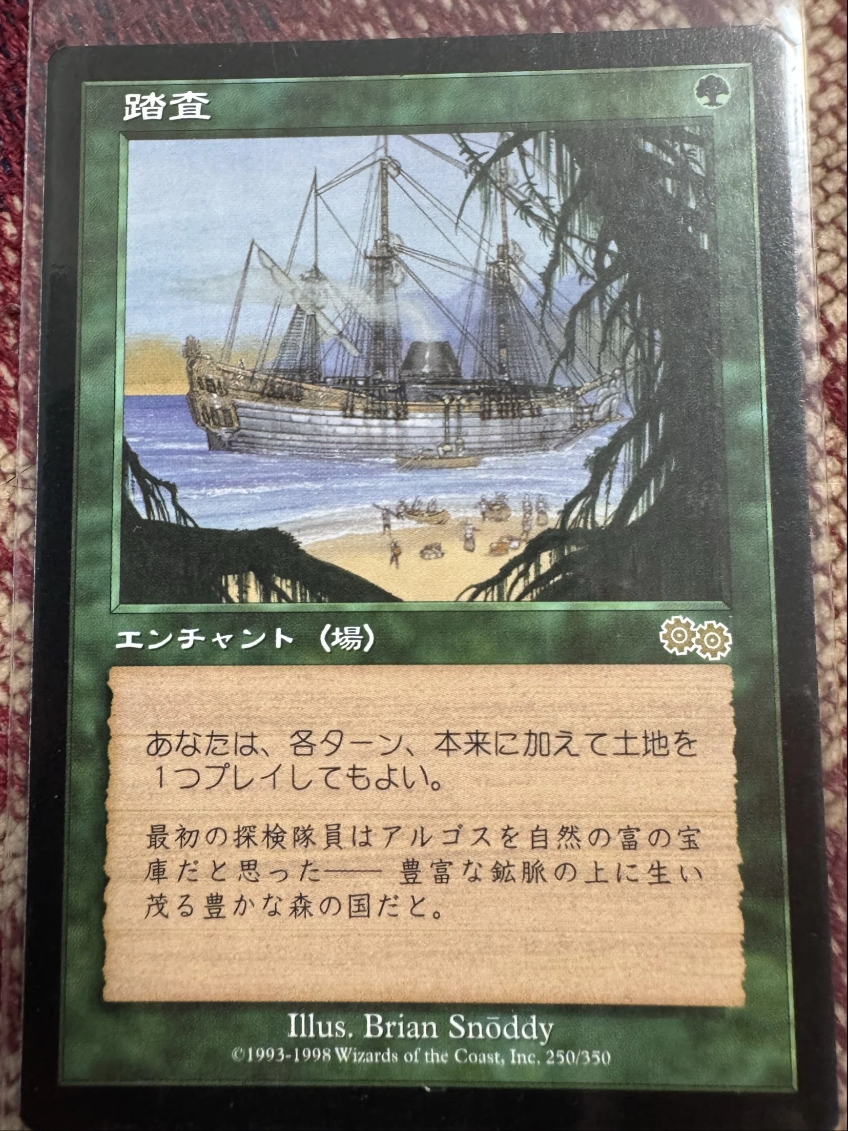 テ*ラ様 【実家断捨離】MTG まとめ売り 約850枚（未プレイ品・90年代後半 捨てずに取って置いたMTGの一部など懐かしのカード沢山あるよ