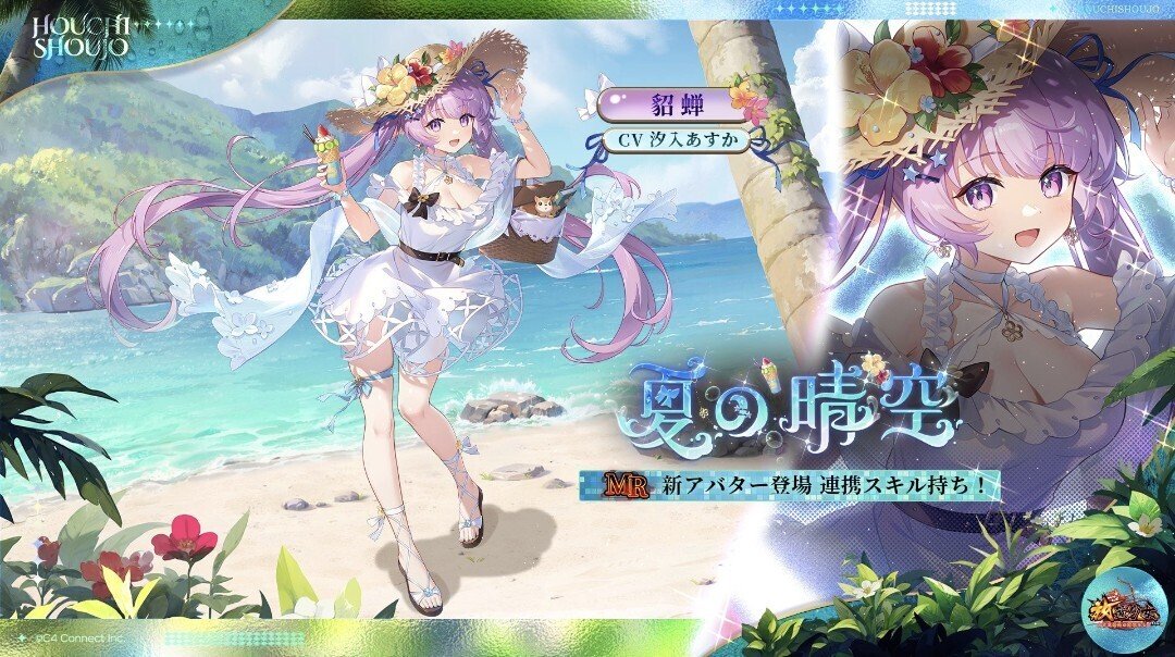 汐入あすか ゲーム・おもちゃ・グッズ 放置少女 2019年公式オフ会 直筆