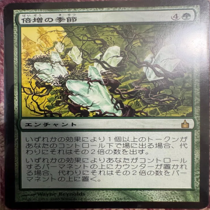 捨てずに取って置いたMTGの一部など懐かしのカード沢山あるよ