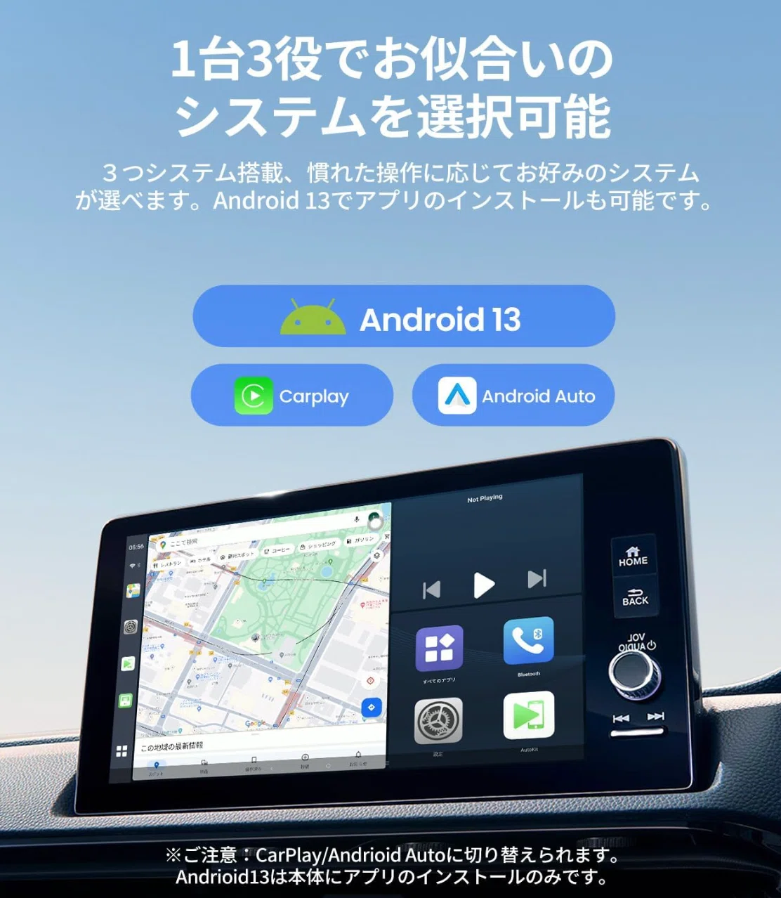 あなたのCarPlayがさらに進化!「JESIMAIK CarPlay Ai Box」で あなたのCarPlayがさらに進化!「JESIMAIK CarPlay Ai Box」で