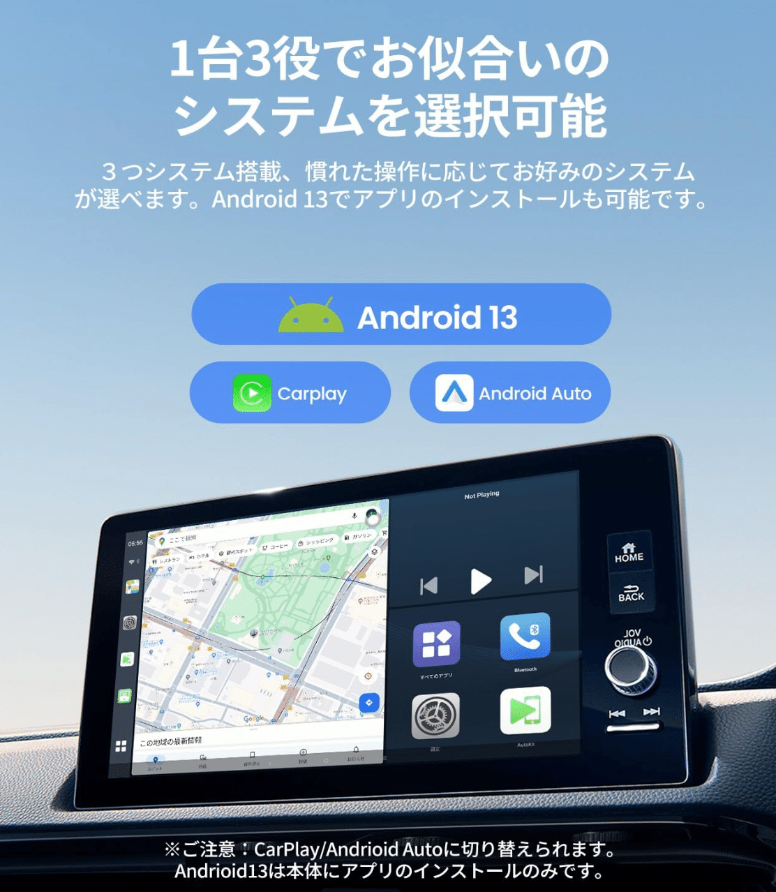 あなたのCarPlayがさらに進化！「JESIMAIK CarPlay Ai Box」で