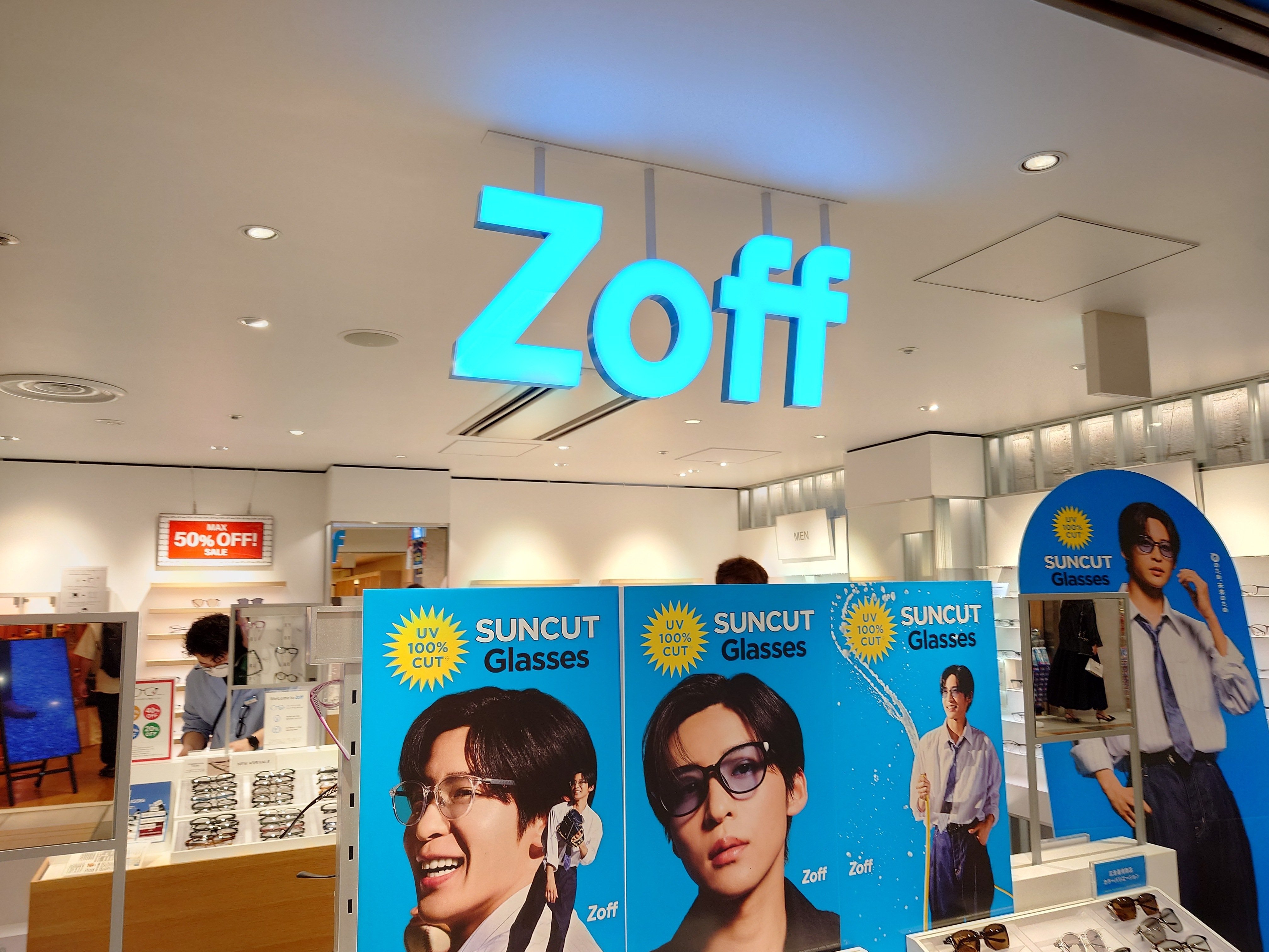 2025.07.12 Zoff｜FINAL FANTASY IX｜SHAR