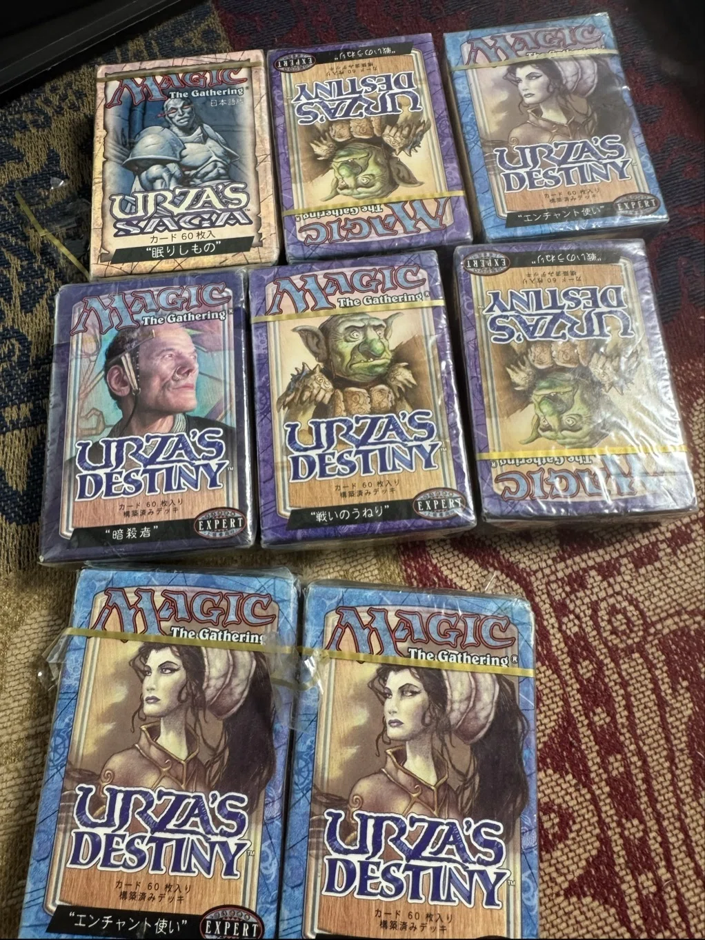 捨てずに取って置いたMTGの一部など懐かしのカード沢山あるよ
