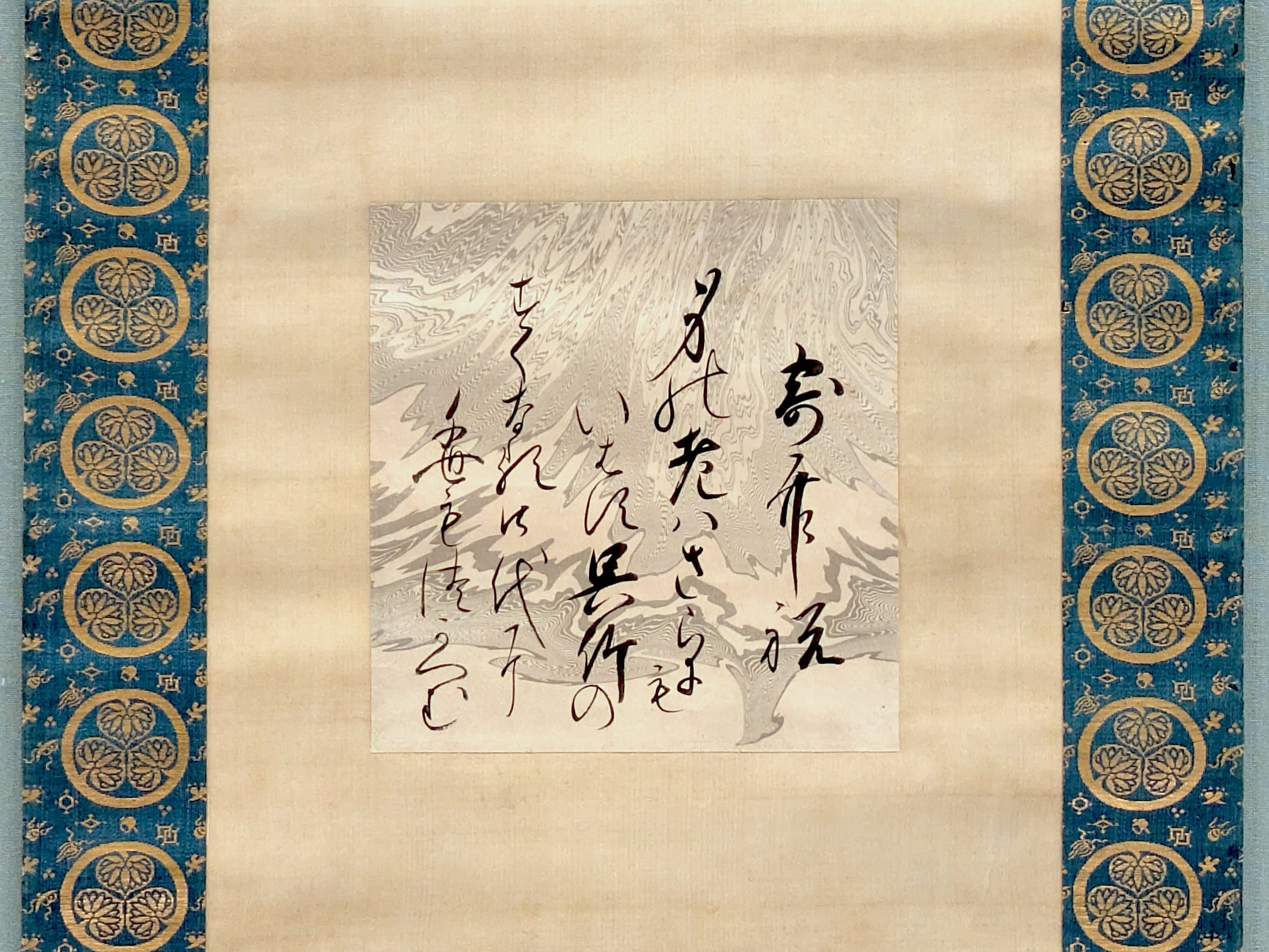 あの「南無阿弥“家康”」も！ トーハクに江戸時代の将軍の手紙や