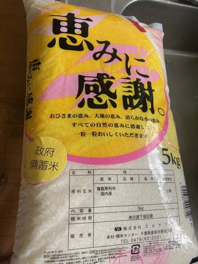 令和4年　精米（古古米） 新米予約 令和7年産 多古米 玄米 10kg 幻の米 多古町 東佐野産