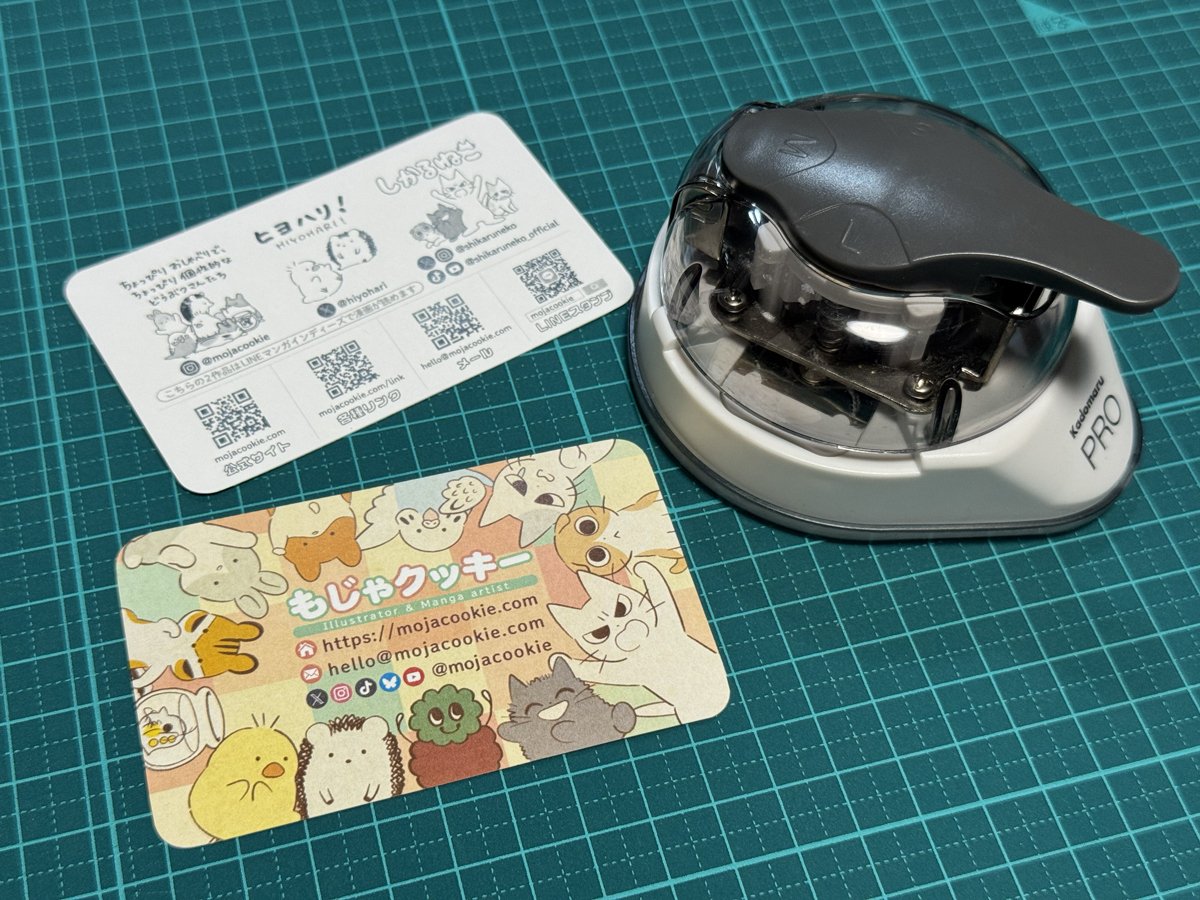 セブンのマルチコピー機で両面名刺を作ってみよう｜もじゃクッキー