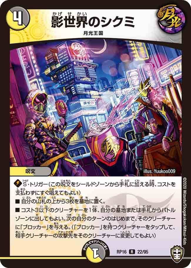 DM】墓地退化｜ug