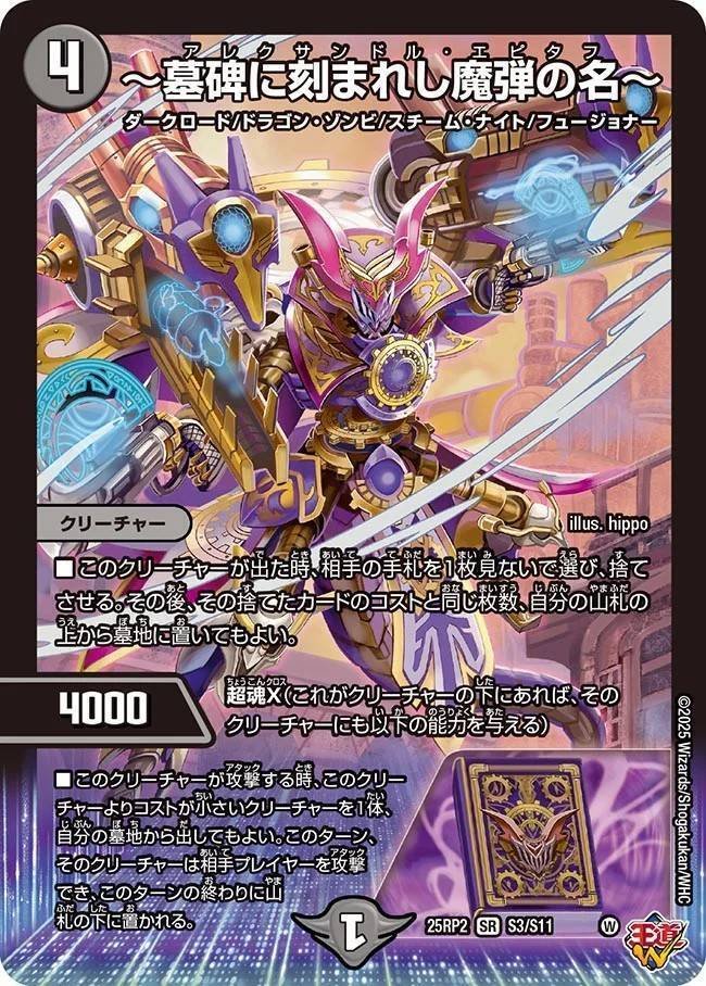 赤青黒墓地ソース　クローシス墓地ソース　DOOMドラゲリオン　d.172 hq720.jpg?sqp=-