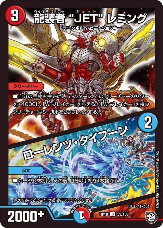 DM】クローシス墓地ソース｜ug