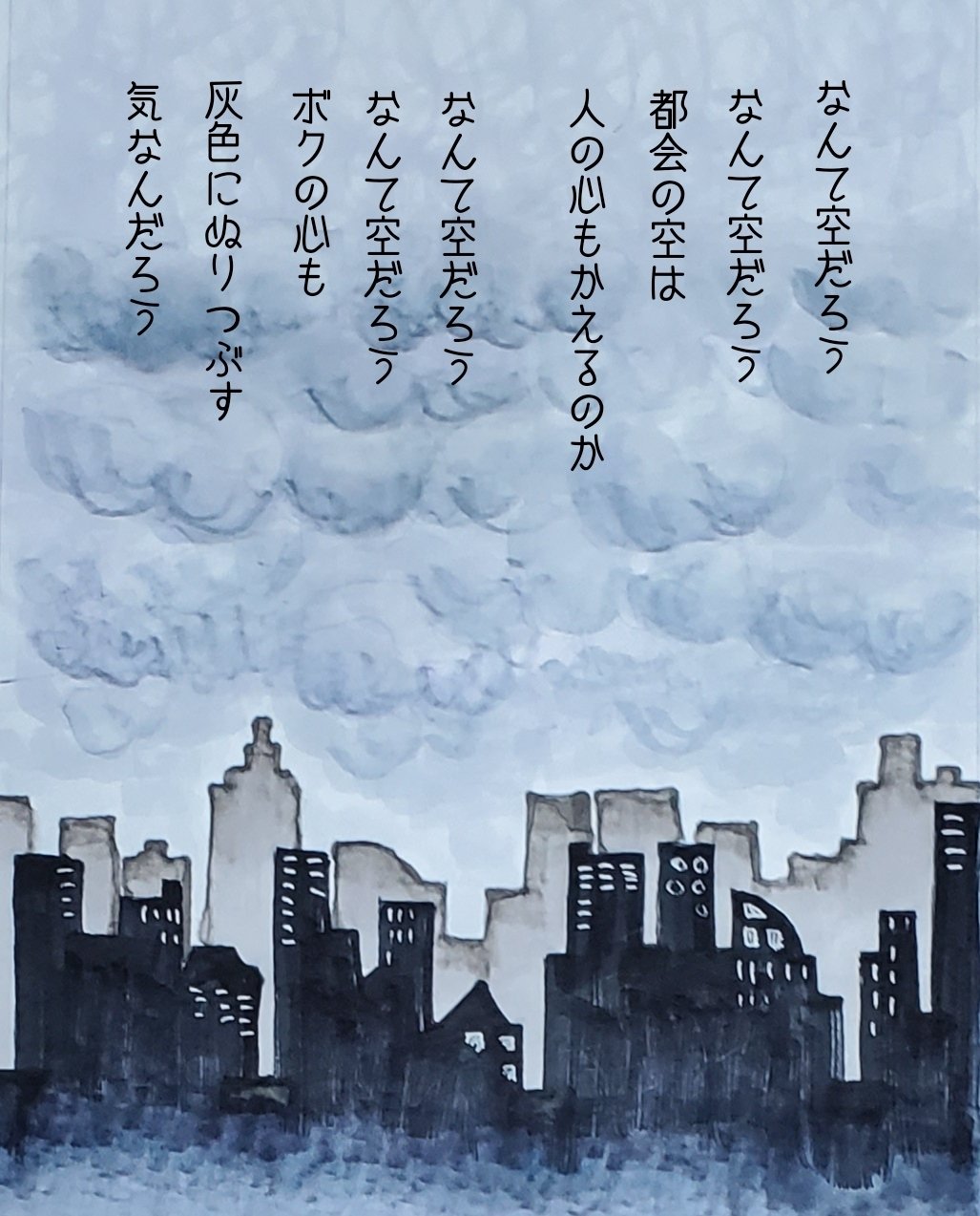 太陽と月 陰と陽 原画一点物 CATEGORY Original picture原画 | EtsukoTaguchiArt