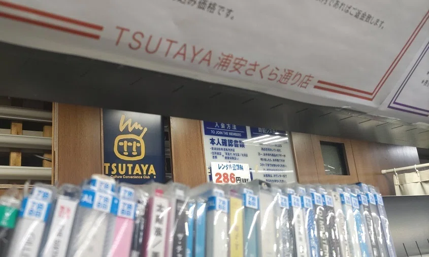 もはや部屋がTSUTAYA③ 2025下半期｜akurusan