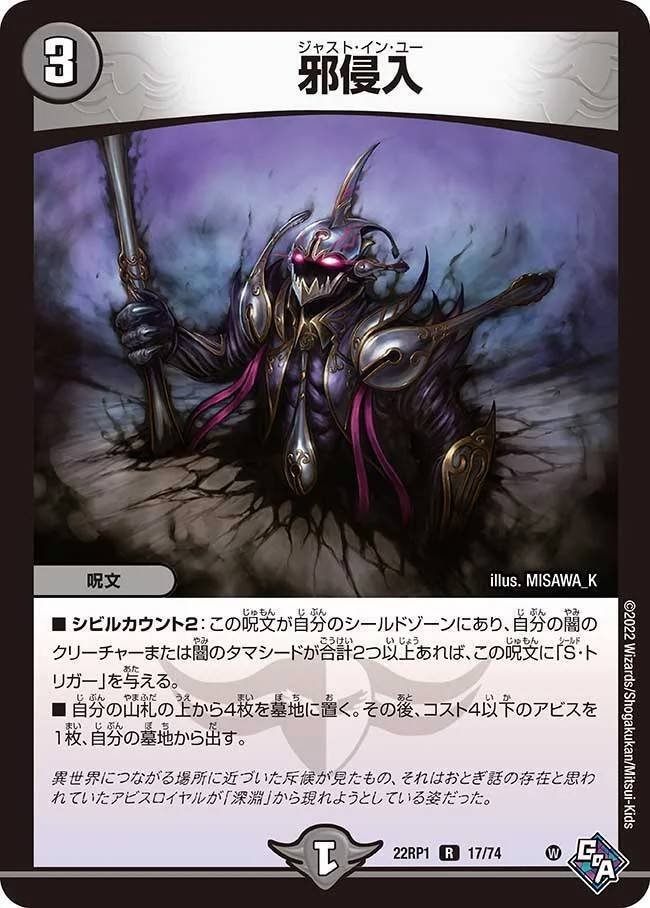 クローシス墓地ソース（DOOMドラゲリオン入り）