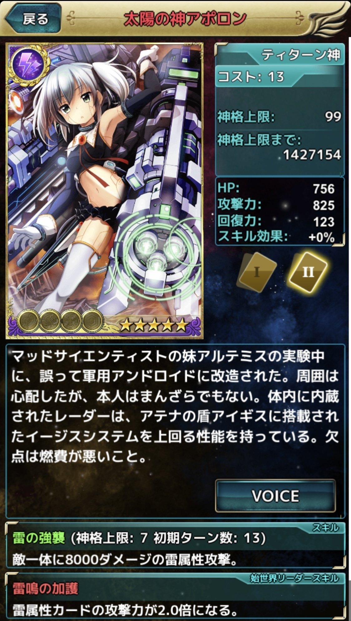 いにいて】古のゲームの思い出話【古の女神と宝石の射手】｜い弱い🐩