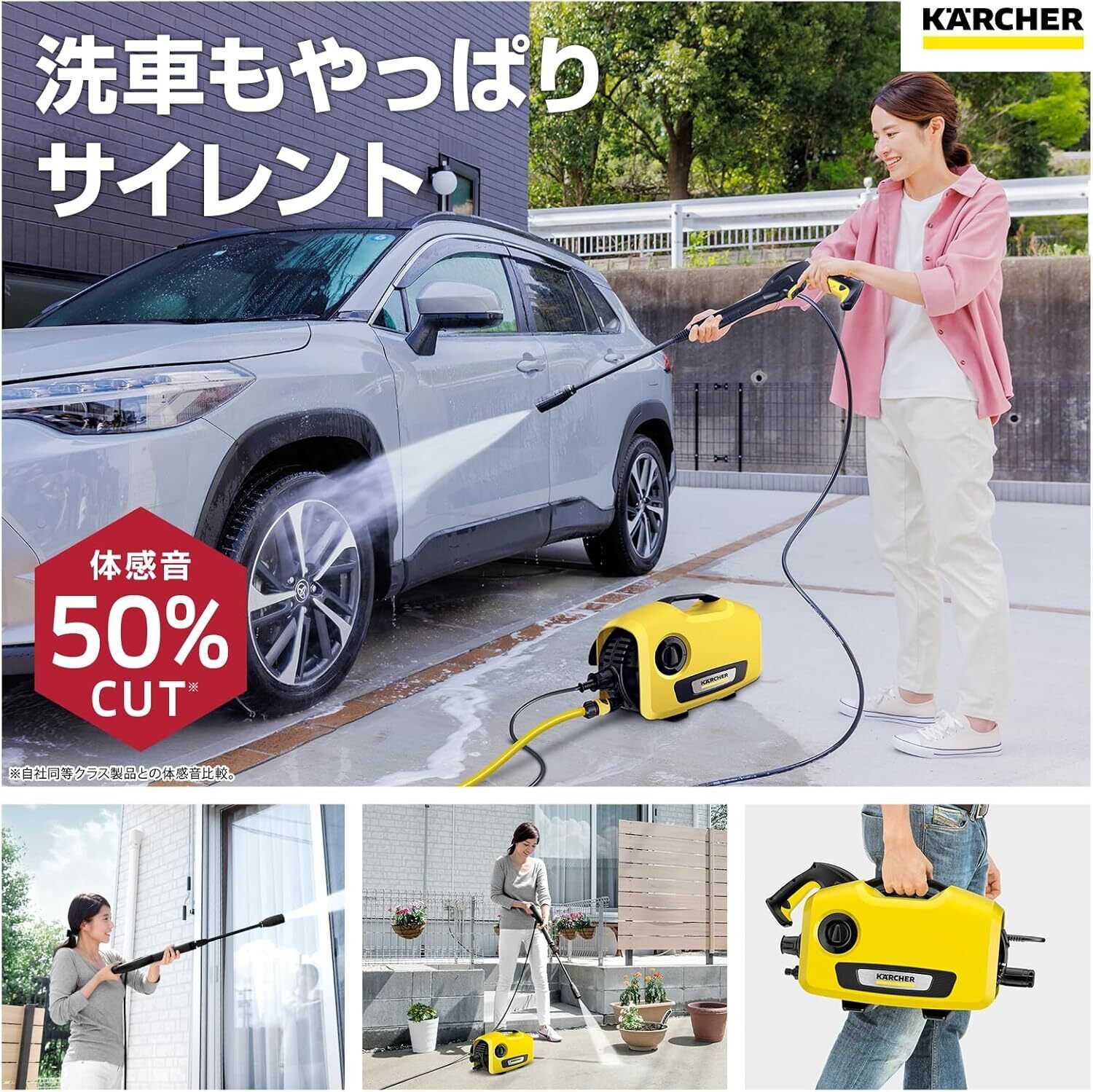 ケルヒャー k2 サイレント K 2 サイレント - 高圧洗浄機（家庭用） | ケルヒャー