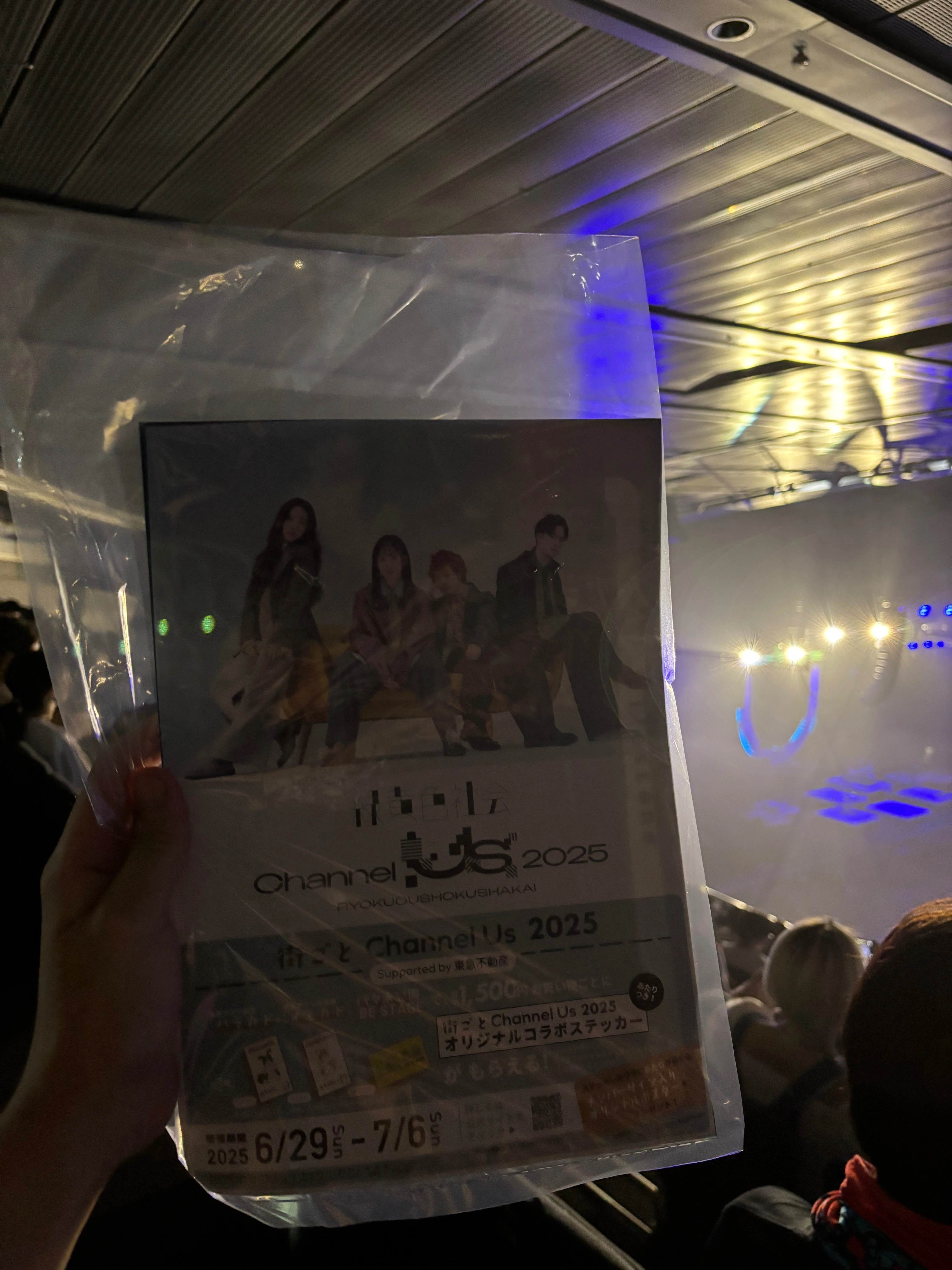 緑黄色社会 Channel Us 2025 at 東京体育館 ライブレポ｜口未