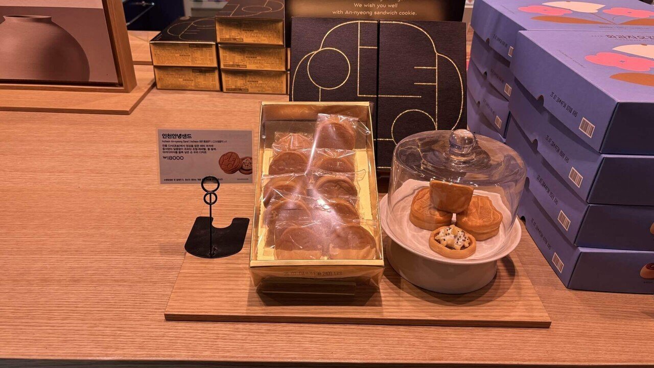 ＊確認用＊PARIS BAGUETTE アンニョンサンド CaLemの🇰🇷韓国ソウル日記・美容日記 | ⭐️ㅡ アンニョン