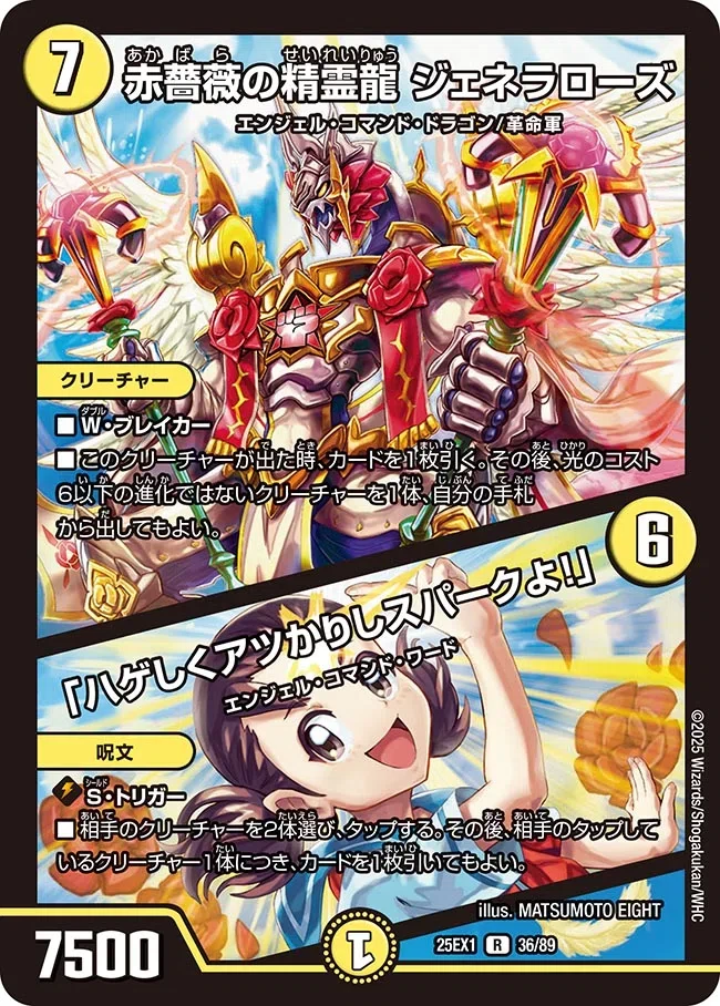 ヒロインBEST新カードの評価#6｜magical?