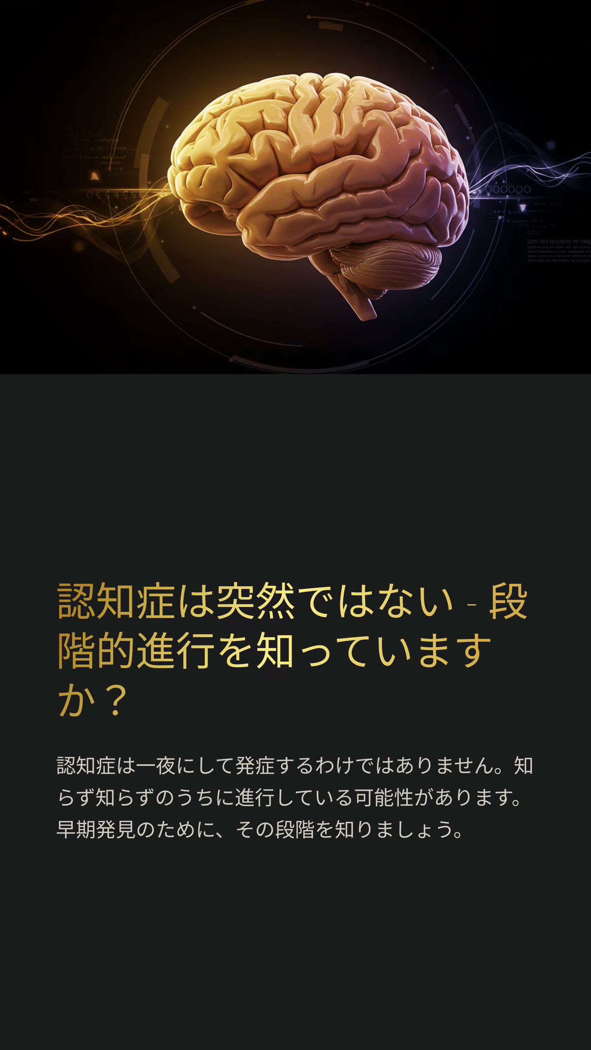 対象認知・空間認知、病態理解の障害 対象認知・空間認知、病態理解の障害 | 一般社団法人 日本高次脳