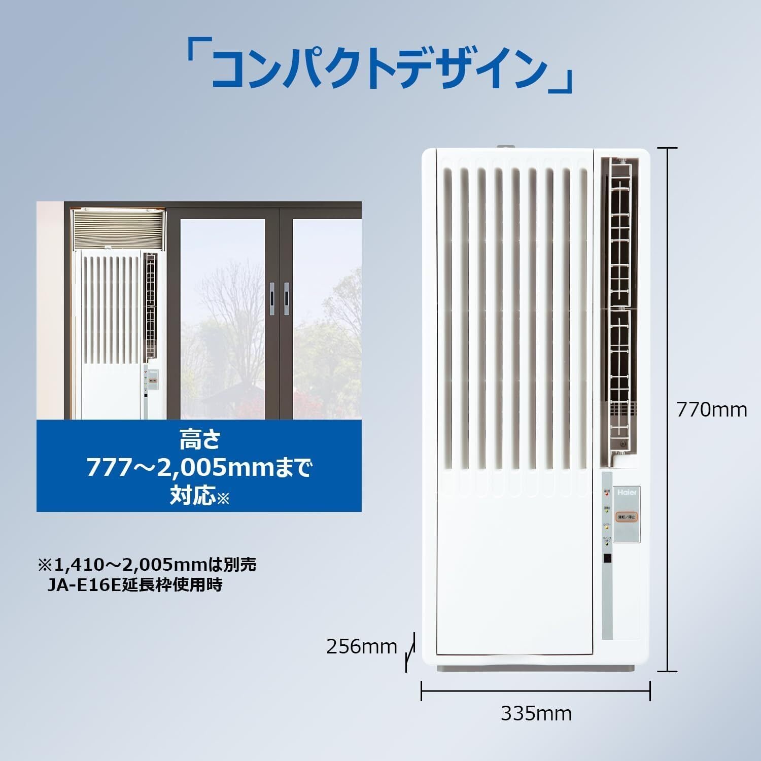 Haier 窓用エアコン JA-W16A 2025年製 窓用エアコン ホワイト JA-W16A-W [冷房専用 /ノンドレン] ハイアール