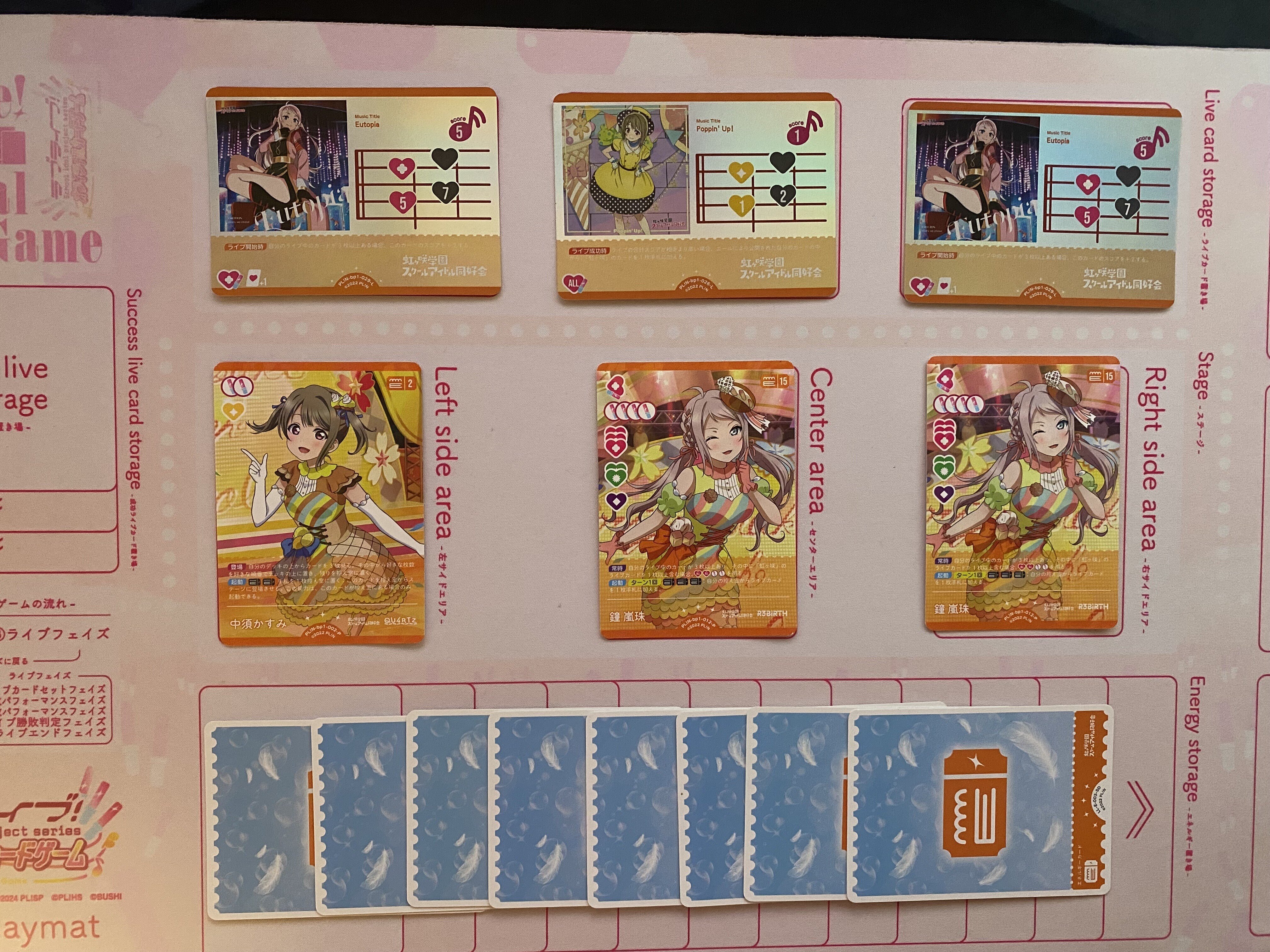 ラブカ】エマランジュ徹底ガイド ― マリガンと実戦テクニック集