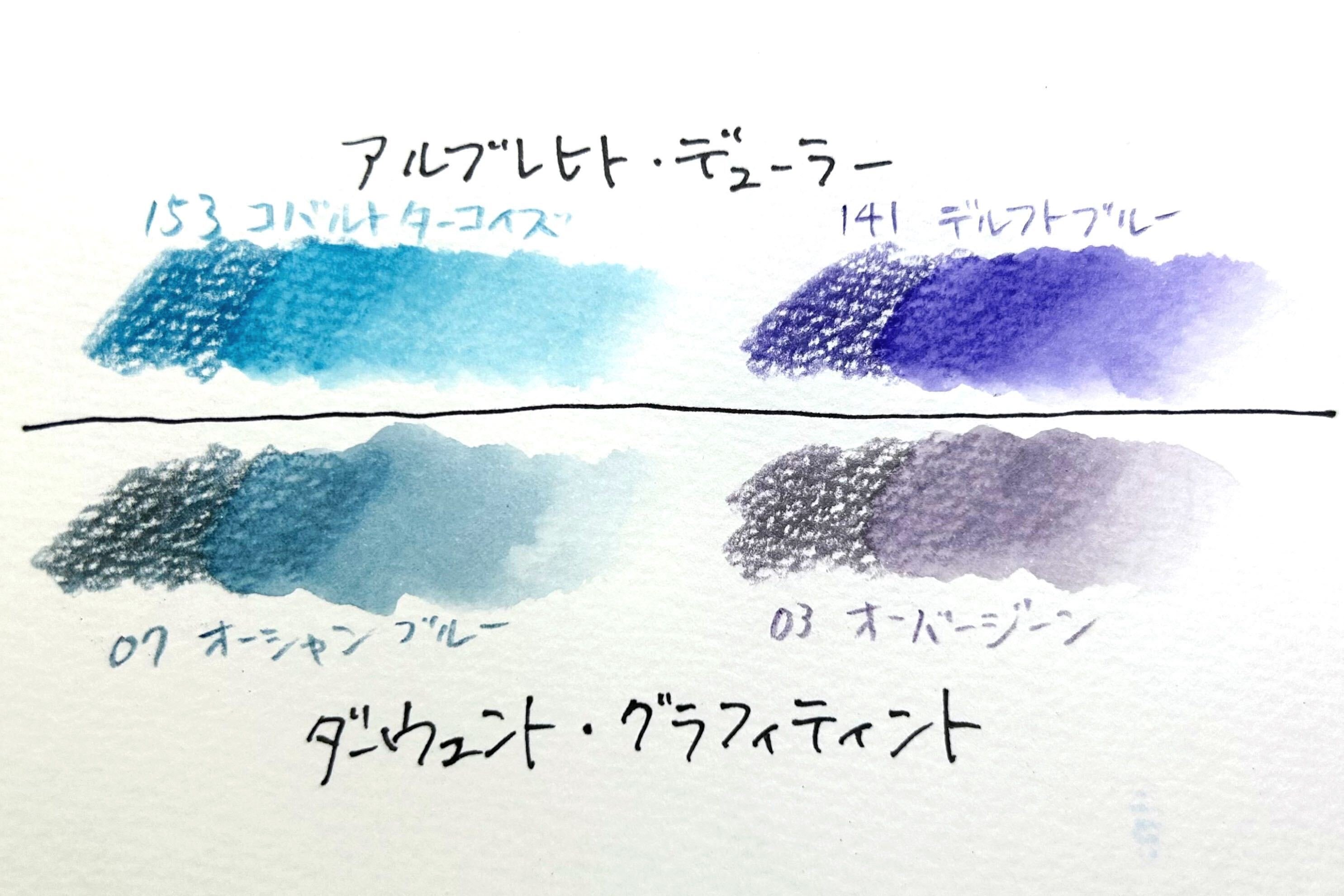 画材紹介】グラファイト系水彩色鉛筆でドローイングする。｜n!ka